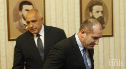 диктатора борисов демократа радев