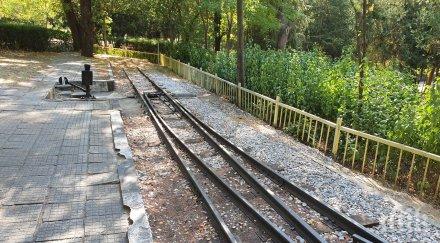 спешно ремонтират детската железница пловдив