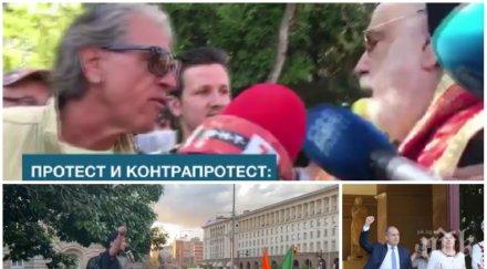 демоните румен радев нападнаха епископ тихон както навремето комунистите интернирали взривят някоя църква