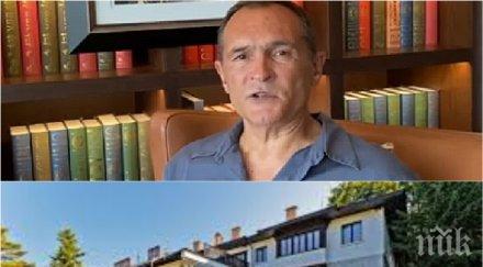 удар събарят незаконните постройки божков вила аглика