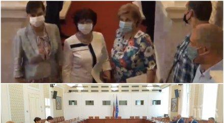 извънредно пик горещи преговори новата конституция парламента видео