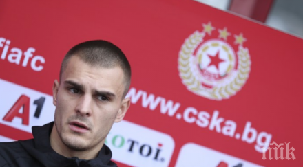 ненужен цска намери отбор