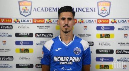 българската колония румънския академика продължава увеличава