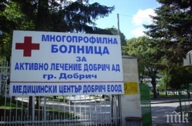 Правят COVID отделение в болницата в Добрич - 32 души се борят за живота си