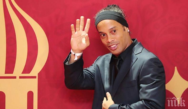 Пуснаха Роналдиньо на свобода