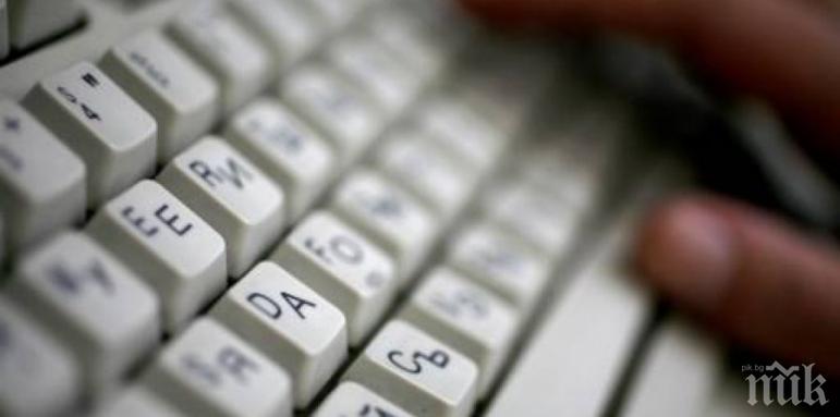 Пароли на държавни електронни пощи са изтекли в интернет