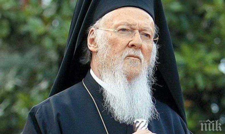 Патриарх Вартоломей: Превръщането на Св. София в джамия предизвика болка