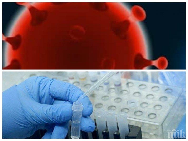 Трети ден с плавен ръст на новите случаи на коронавируса