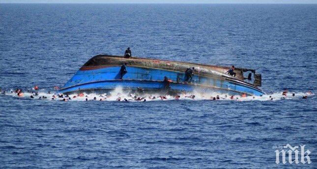 Гръцката брегова служба спаси 92-ма души в Егейско море