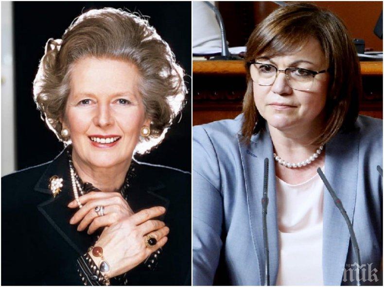 НОВ ИМИДЖ: Нинова се кипри с перли като Маргарет Тачър (СНИМКИ)