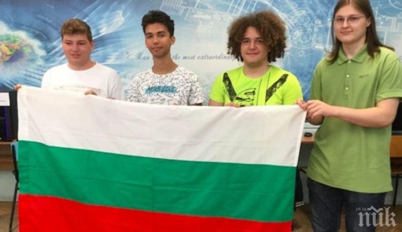 Гордост: Български ученици спечелиха 4 медала от Международна олимпиада по биология 
