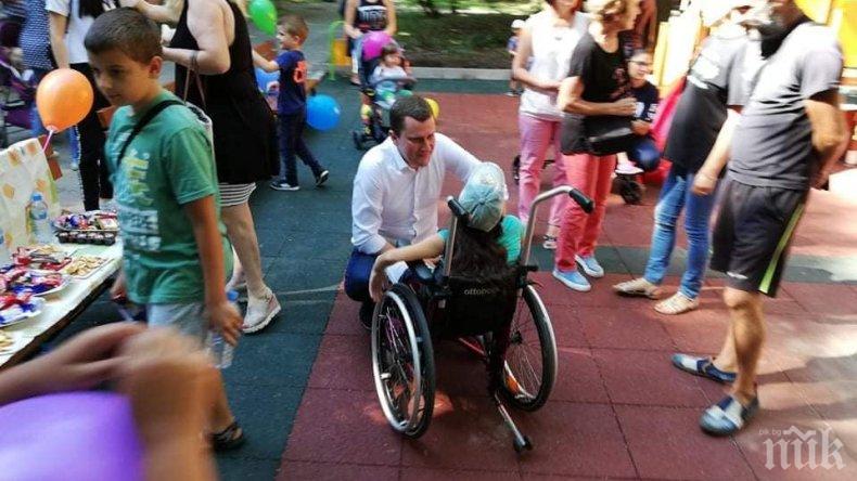 Откриха първата площадка за деца с увреждания в Перник