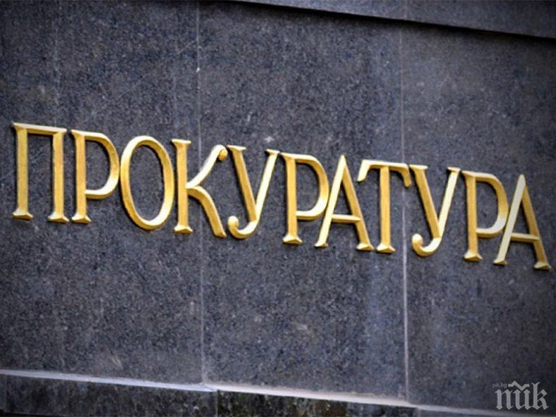 Наградиха прокурор Вилен Мичев от Апелативната прокуратура във Варна  с отличие „Служебна благодарност“ за отлично изпълнение на служебните си задължения