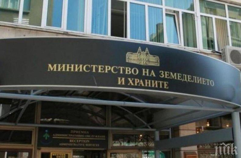 Министерството на земеделието пусна конспект за броене на фермите