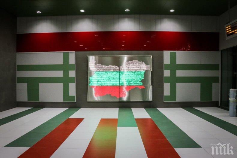 Американското посолство: Големи почитатели сме на стилната и експедитивна мрежа на метрото в София 