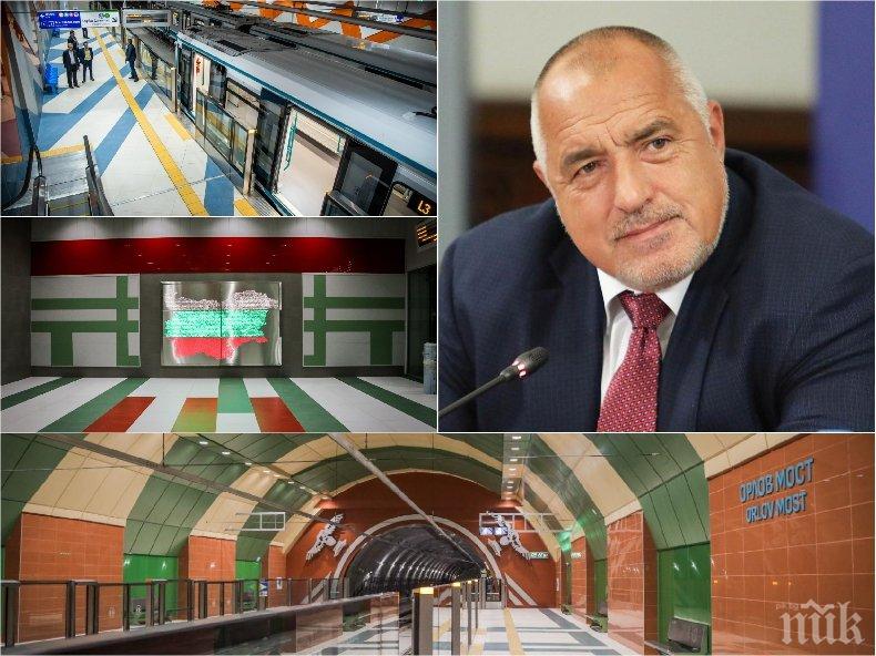 ПЪРВО В ПИК TV: Борисов доволен от новото метро: Ние няма да се откажем, защото нашата сила е в действията. Останалите могат само да говорят! (ВИДЕО/СНИМКИ)