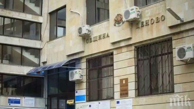 158 ученици ще влязат в класните стаи в община Ценово