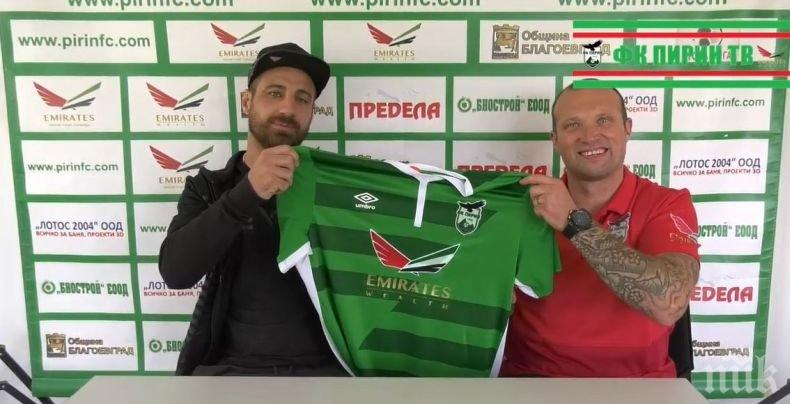 В Пирин проплакаха от феновете след сензационна загуба