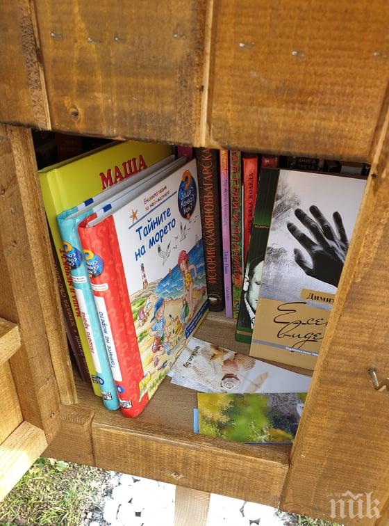 Благотворително: Покриват цял площад с книги в Перник