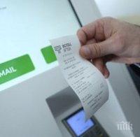 Предупреждават за възможни затруднения при продажбата на е-винетки
