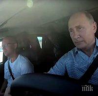 Президент зад волана: Путин тества нова магистрала до Кримския полуостров (ВИДЕО)