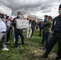 И във Франция излязоха на протест срещу носенето на предпазни маски