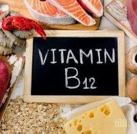 Това са симптомите за дефицит на витамин В12