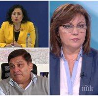 РАЗКРИТИЕ НА ПИК: Другар на Нинова набира хора за пуча на Румен Радев на 2 септември. Скандалният социалист спретна и фейк срещу министър Танева (СНИМКА)