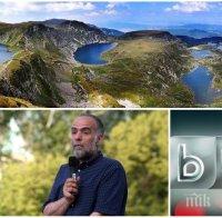 Божков ТВ и Зеленият октопод с поредно внушение - екорекетьорът Тома Белев реве да се забрани достъпът до Седемте Рилски езера