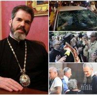 Mитрополит Антоний с гневни думи срещу лумпените на Гошо Тъпото, нападнали свещеник при метрото и тълпата, гаврила се с майка на две деца на 
