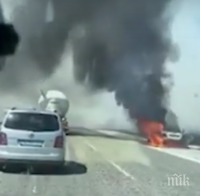 Кола пламна в движение на АМ „Тракия“, няма пострадали (ВИДЕО)