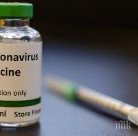 ЕС подписа договор с британски фармацевтичен гигант за ваксина срещу COVID-19