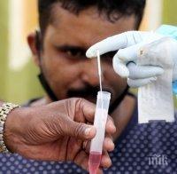 Над 25 млн. са случаите на заразени с коронавирус в глобален мащаб