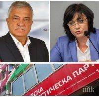 ИЗВЪНРЕДНО В ПИК: Корнелия Нинова и протежето й успяха да се разминат без пленум на червените