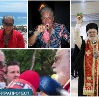РАЗКРИТИЕ НА ПИК: Авер на Цветан Василев зад нападението над епископ Тихон - банкерът-беглец пратил свои хора за атаката