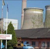 Топлофикация Перник стартира кампания с нова възможност за 8% по-евтино парно