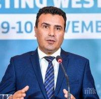 Зоран Заев представи програмата на новото правителство в Скопие