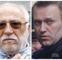 ШПИОНСКИ ИГРИ: 