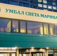 Координационен център разпределя пациентите с COVID-19 във Варна