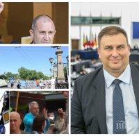 Емил Радев пред ПИК за изслушването в ЕК: Лесбийките, циганите и блокадите не са с повече права от останалите граждани. С чували за трупове, ковчези и бесилки не се протестира мирно