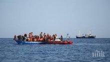 Четирима мигранти загинаха при пожар на лодка край Италия