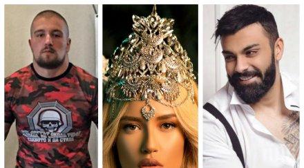 тита покри поразиите гаджето слънчака