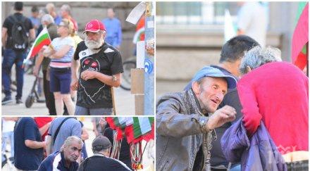 пик протестът жълтите книжки съвсем оредя видимо неадекватни хора мъже бири правят компания отровното трио снимки