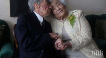 уникално възрастната семейна двойка света на214 години