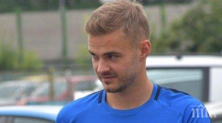 сините губят един добрите играчи без пари