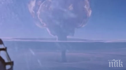 русия разсекрети голямата ядрена експлозия извършена цар бомба видео