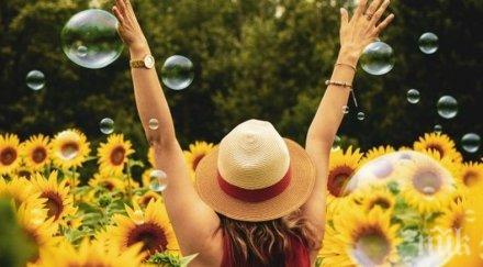 септември промени живота четири зодии