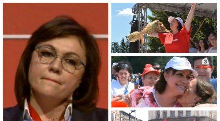 корнелия нинова топла връзка бивш шеф сик издига синa бсп снимка