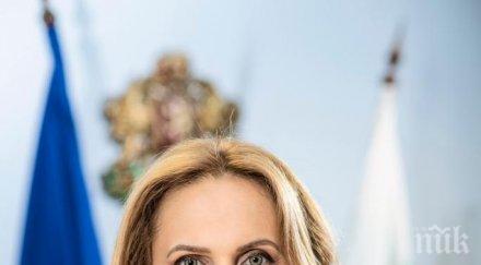 чехия вкара страната червения списък марияна николова зелена точка