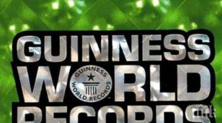 книгата рекордите гинес става години
